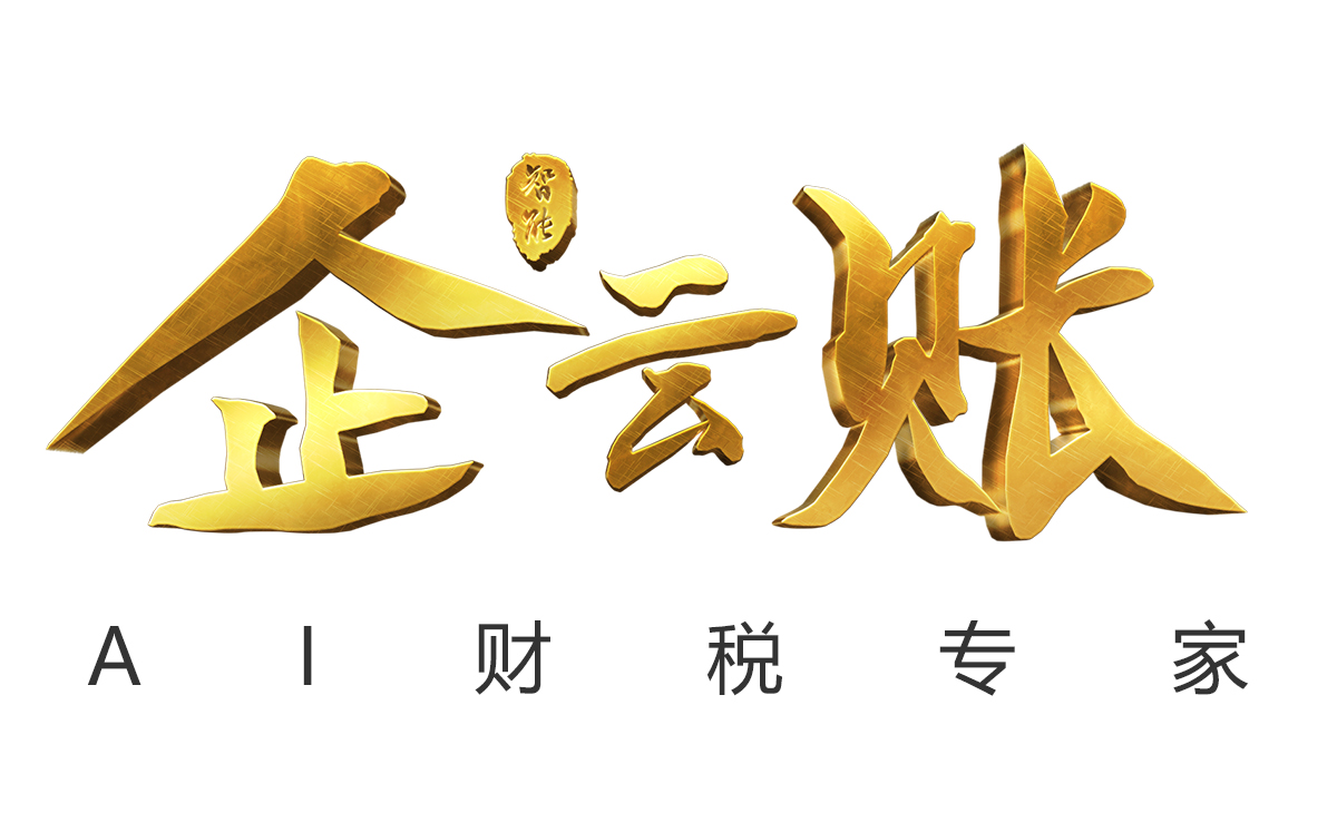 昆山注冊公司